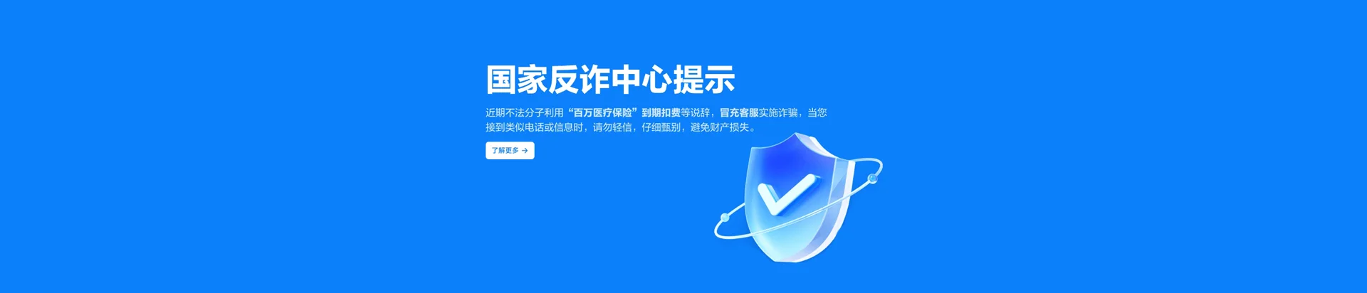 郑州航空港经济综合实验区移动宽带