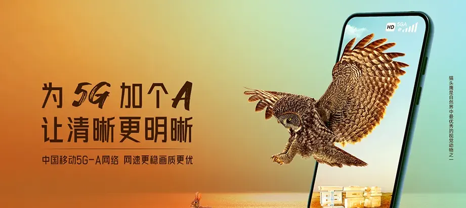 郑州航空港经济综合实验区郑州航空港经济综合实验区明港街道 移动宽带移动宽带办理资费表