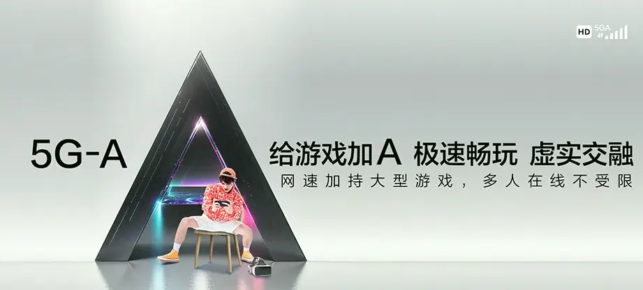 郑州航空港经济综合实验区郑州航空港经济综合实验区三官庙镇 移动宽带